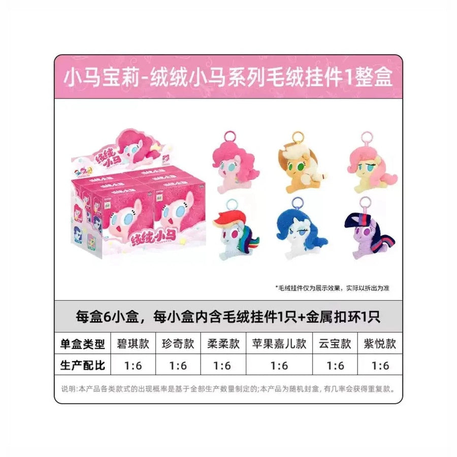 SUPO-MLPMRWODHPGJR001SEA-4
