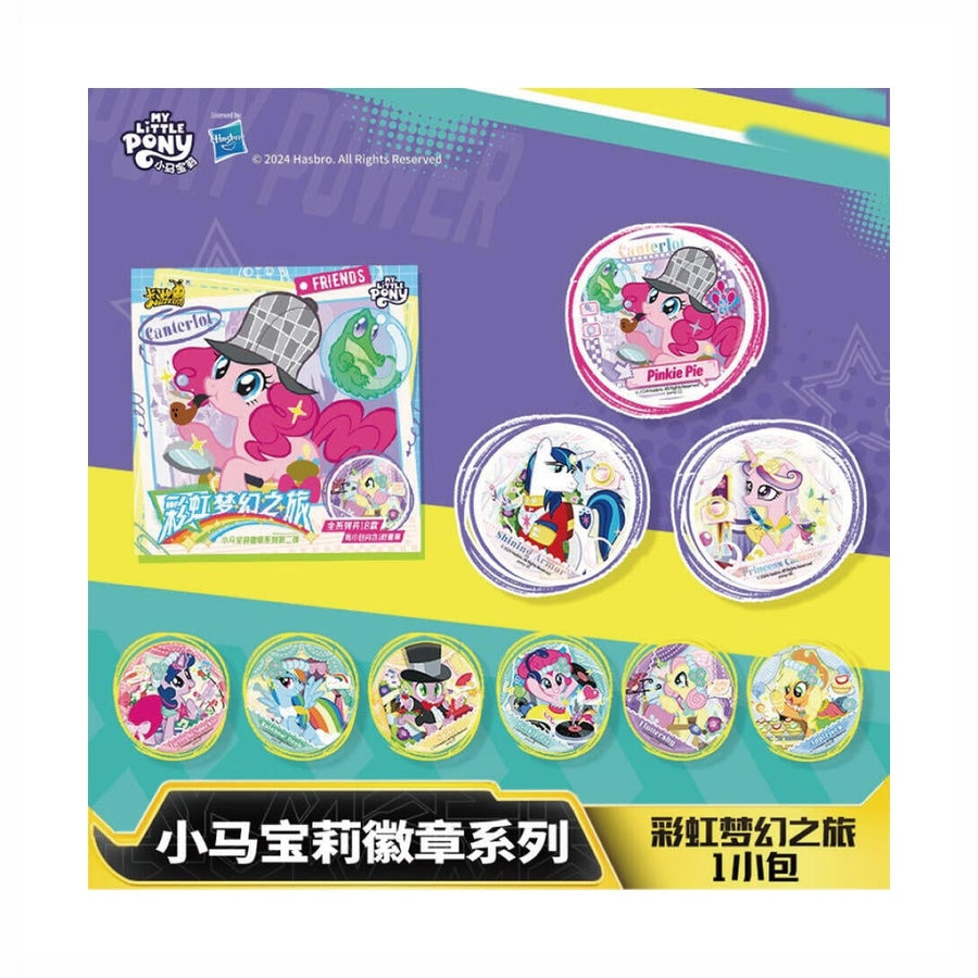 SUPO-YXMWBZJSEA02-5